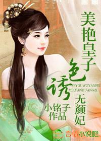 一品嫡女倾天下全文免费阅读