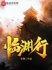 择日飞升动漫免费观看完整版合集高清