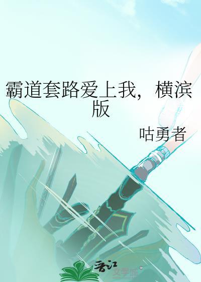 霸道纹
