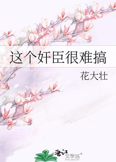 这个乞