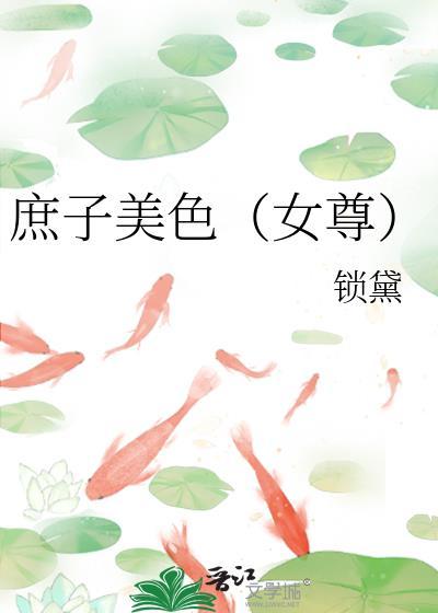庶子重生