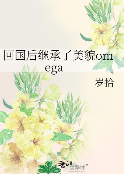 回国后我处处躲着陆琎全文阅读