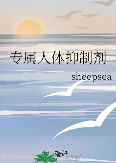 抑制剂是干嘛的