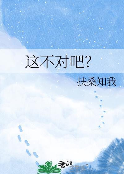 这不对吧百度