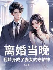 开局元婴我先苟住