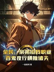 网游从死亡之翼开始进化