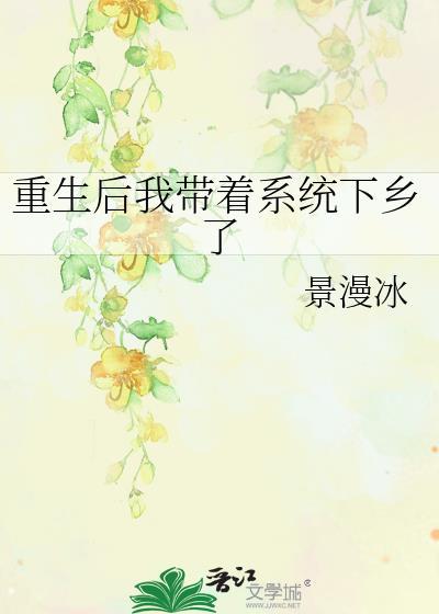 重生后我带儿女华丽逆转短剧
