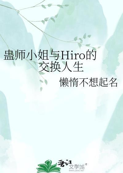 蛊师游戏