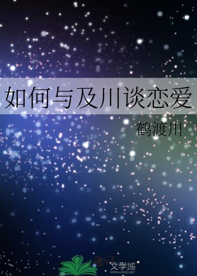 及川彻 堆糖