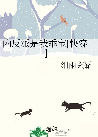 反派内爆哪里看