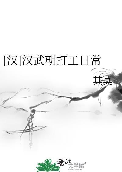 汉朝汉武帝