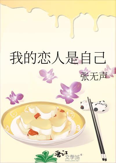 我的恋人是你