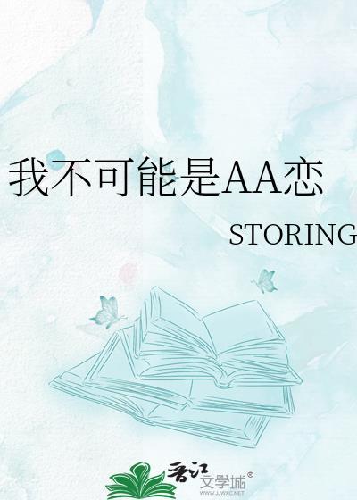 不可能不可能