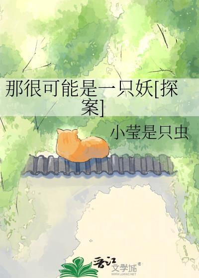 那很可能是原因用英语怎么说