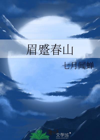 袅袅婷婷