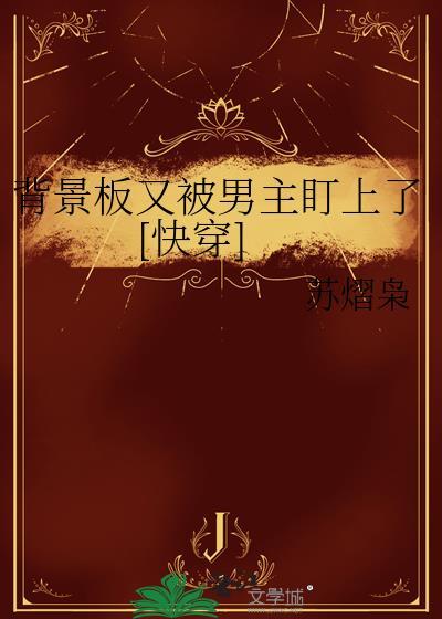 背景板用途