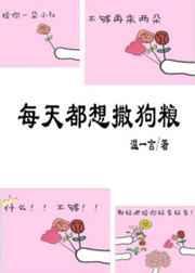 每天都想要在线