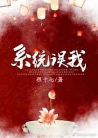 错把男反派当女主txt盘搜搜