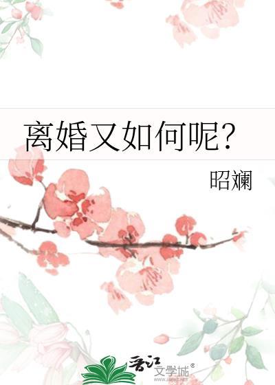 离婚的方式有哪些?