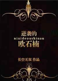 欧石楠背叛花语解析