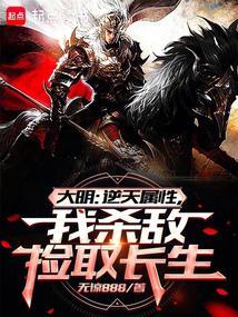 大明从选择身份开始