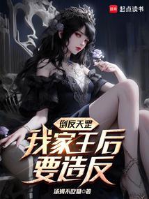 游戏成真我靠情报攻略成神