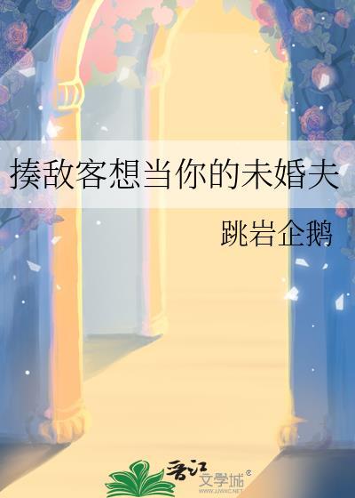 星河江缦售楼处