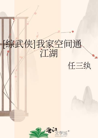 我家空间产瓜果逃荒路上全靠它有声