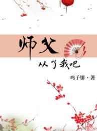 我才