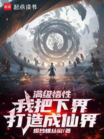长生从万象本源桩开始起点