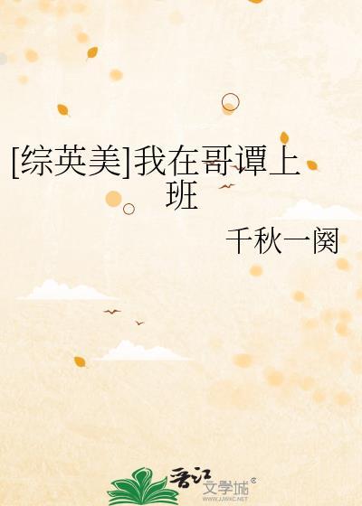 我在哥谭搞全收集怎么了