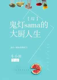 鬼灯檠花