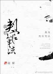 在酒厂算命的日子