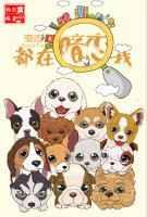 探灵直播2攻略图文大全