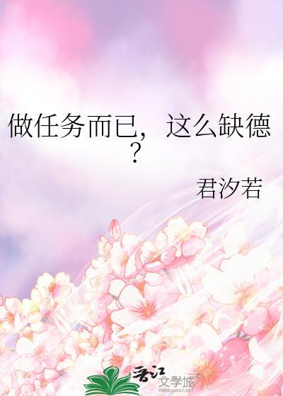 做任务挣钱是骗局吗