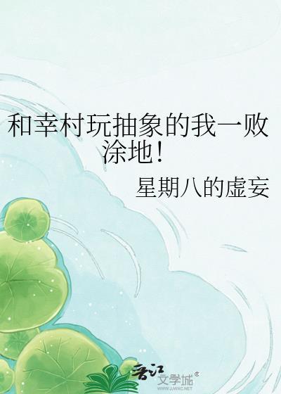 cp幸村的