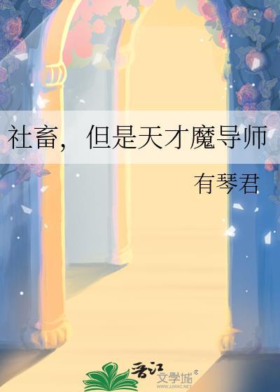 社畜天使想要跳槽by星河蛋挞