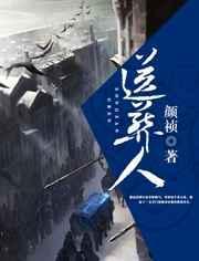 送葬人2泰国