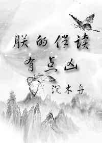 朕的发音怎么读