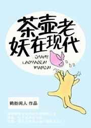 怀旧老茶壶