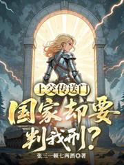 上交给国家是什么意思