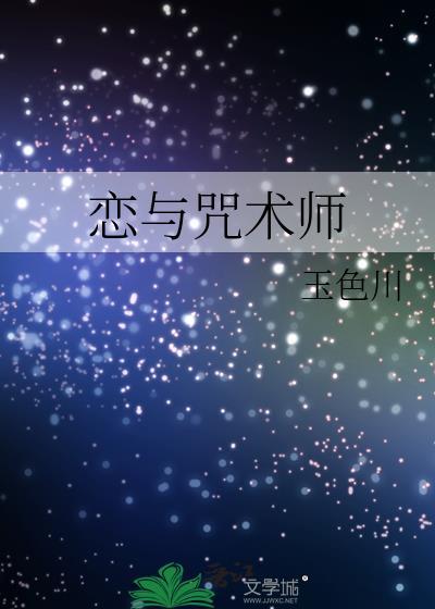hypnos恋与