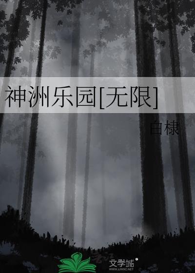 神州剧场