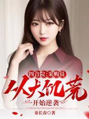 四合院商城
