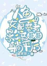 人鱼也要当影帝