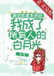 主角绑定败家系统继承资产