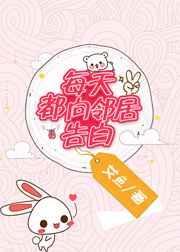 lingorm每天都在表白