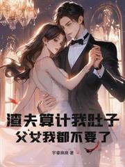 难哄霍太太失忆后不爱了