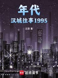 汉城电视连续剧
