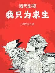 诸天之我只有一天